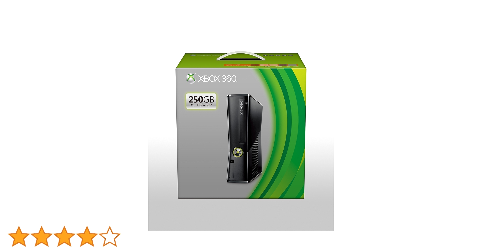 Amazon | Xbox 360 250GB【メーカー生産終了】 | ゲーム機本体